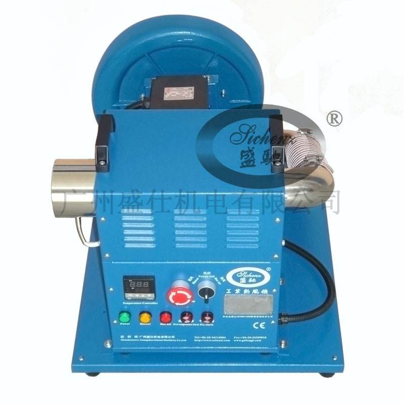 中壓循環(huán)型熱風(fēng)機HAM-MR3A-11