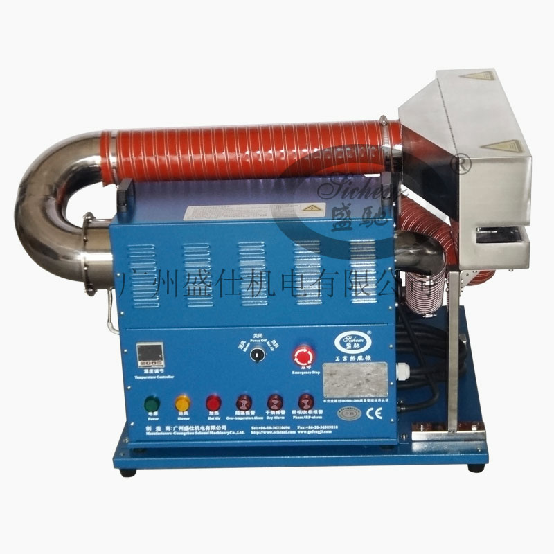 管線熱收縮機(jī)HSM