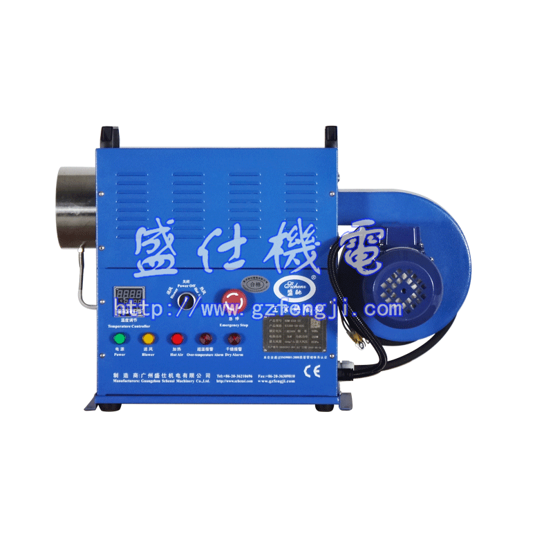 通用型熱風機HAM-G7.5A-22