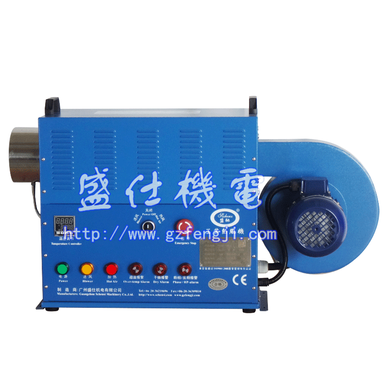 通用型熱風機HAM-G15A-32