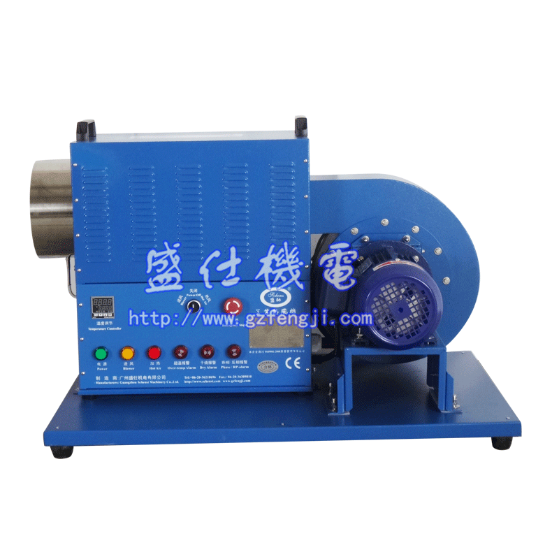 循環(huán)型熱風機HAM-R20A-34